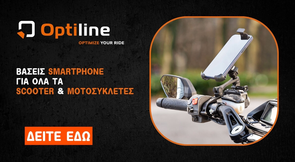 homepage_optiline_1200x658